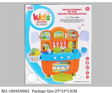 1804U0082 - Dinner play set