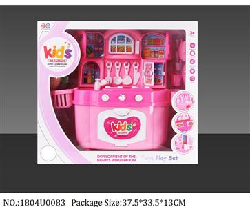 1804U0083 - Dinner play set