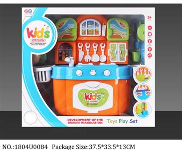 1804U0084 - Dinner play set