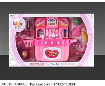 1804U0085 - Dinner play set