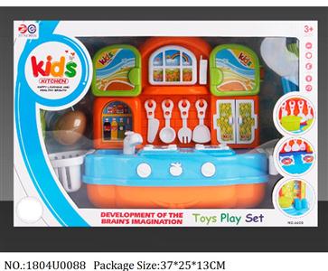 1804U0088 - Dinner play set