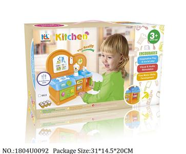 1804U0092 - Dinner play set