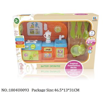 1804U0093 - Dinner play set