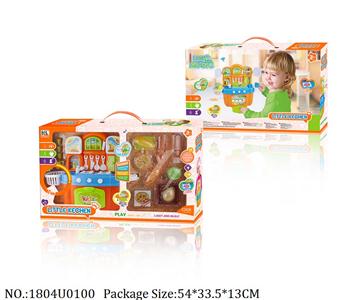 1804U0100 - Dinner play set