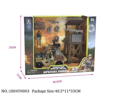 1804Y0003 - Military Playing Set