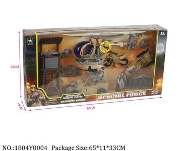 1804Y0004 - Military Playing Set