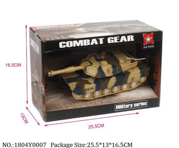1804Y0007 - Military Playing Set