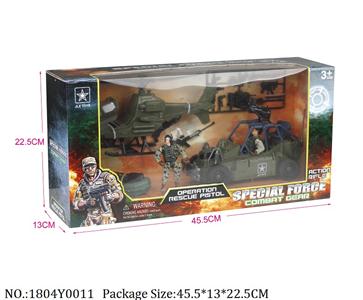 1804Y0011 - Military Playing Set