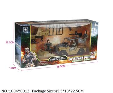 1804Y0012 - Military Playing Set