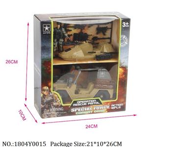 1804Y0015 - Military Playing Set