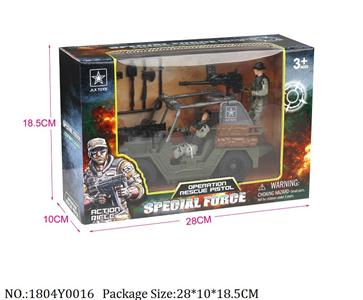 1804Y0016 - Military Playing Set