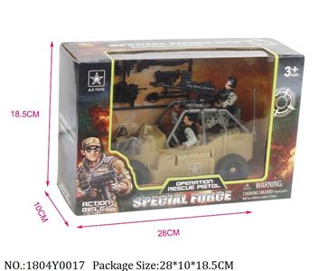 1804Y0017 - Military Playing Set