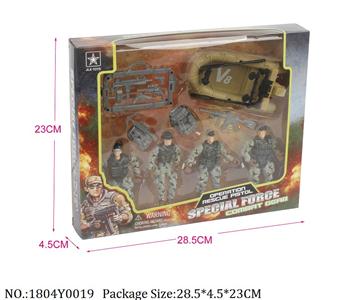 1804Y0019 - Military Playing Set