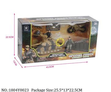 1804Y0023 - Military Playing Set