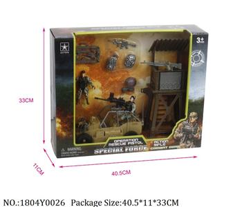 1804Y0026 - Military Playing Set