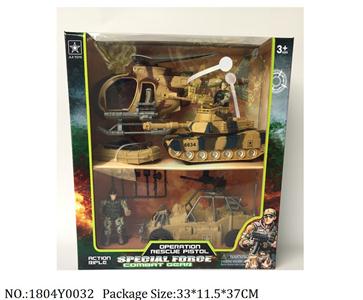 1804Y0032 - Military Playing Set