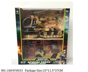 1804Y0033 - Military Playing Set