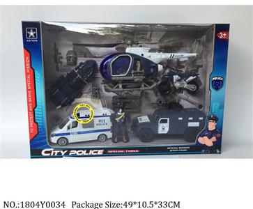 1804Y0034 - Military Playing Set