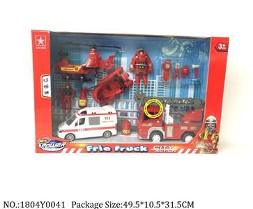 1804Y0041 - Military Playing Set
