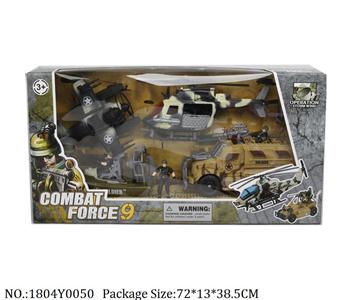 1804Y0050 - Military Playing Set