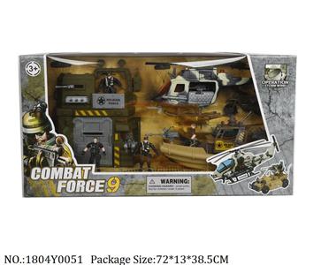 1804Y0051 - Military Playing Set