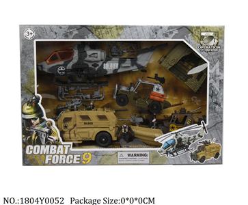 1804Y0052 - Military Playing Set