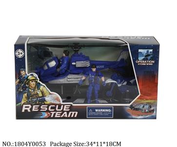 1804Y0053 - Military Playing Set