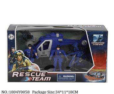 1804Y0058 - Military Playing Set