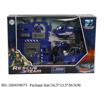 1804Y0075 - Military Playing Set