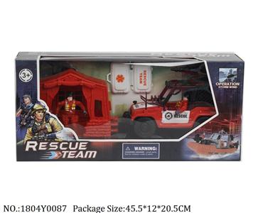 1804Y0087 - Military Playing Set