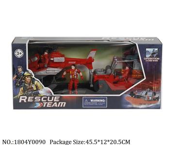 1804Y0090 - Military Playing Set