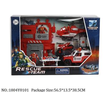 1804Y0101 - Military Playing Set