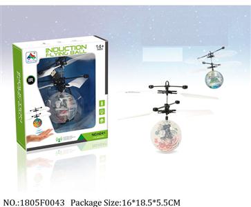 1805F0043 - Remote Control Toys