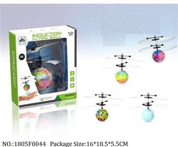 1805F0044 - Remote Control Toys