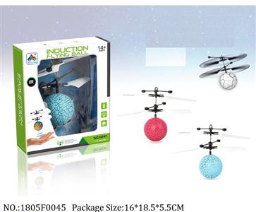 1805F0045 - Remote Control Toys