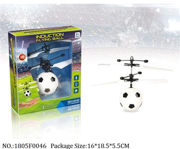 1805F0046 - Remote Control Toys