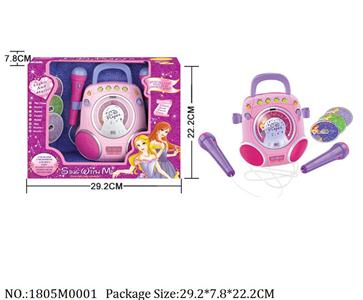 1805M0001 - Music Toys