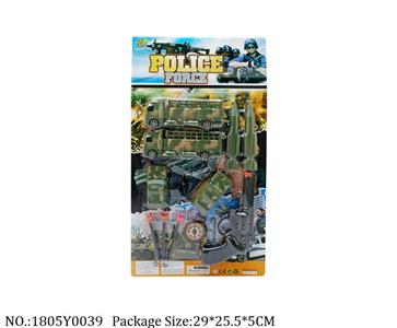 1805Y0039 - Military Playing Set