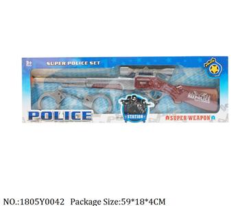 1805Y0042 - Military Playing Set