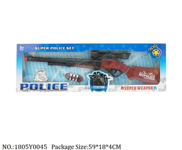 1805Y0045 - Military Playing Set