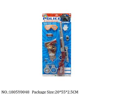 1805Y0048 - Military Playing Set