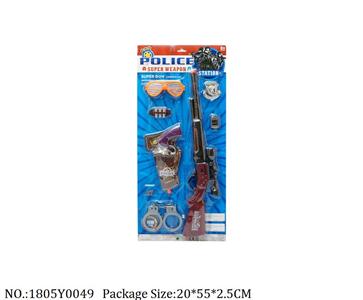 1805Y0049 - Military Playing Set