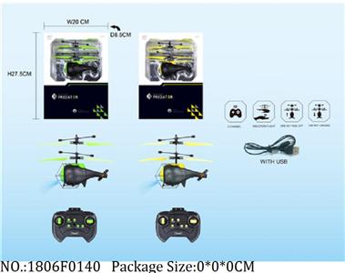 1806F0140 - Remote Control Toys