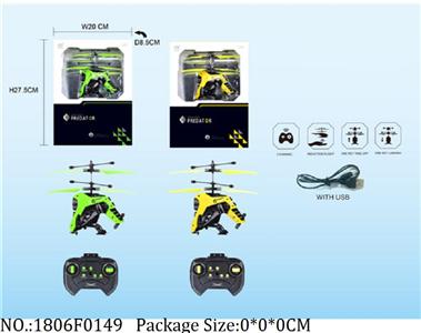 1806F0149 - Remote Control Toys