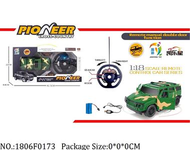 1806F0173 - Remote Control Toys