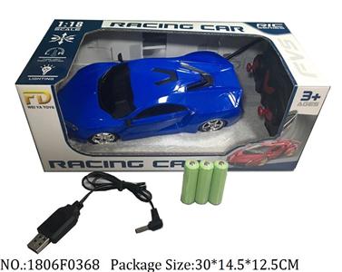 1806F0368 - Remote Control Toys