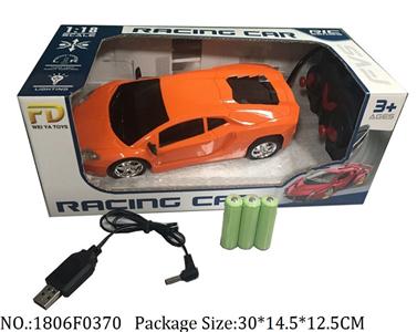 Remote Control Toys