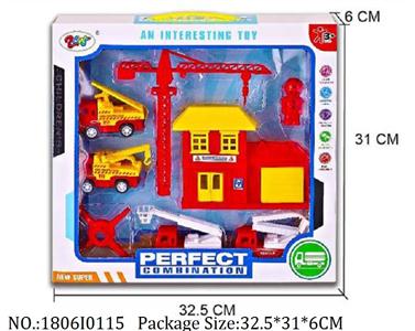 1806I0115 -   Military Playing Set