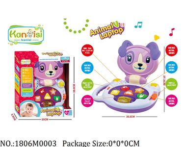 1806M0003 - Music Toys