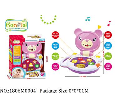 1806M0004 - Music Toys